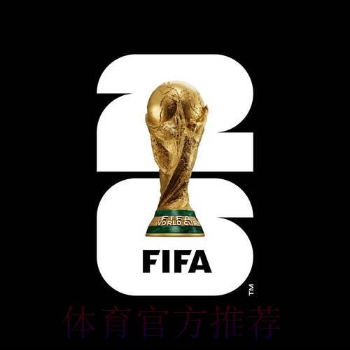 2026世界杯足球投注平台全面评测与精选推荐
