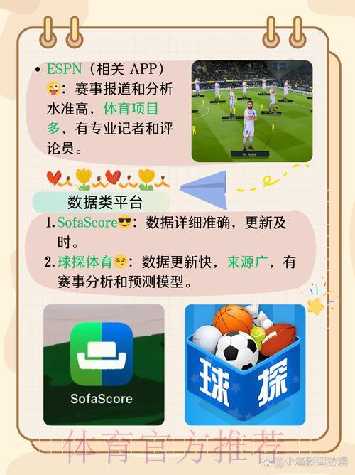 世界杯预测介绍