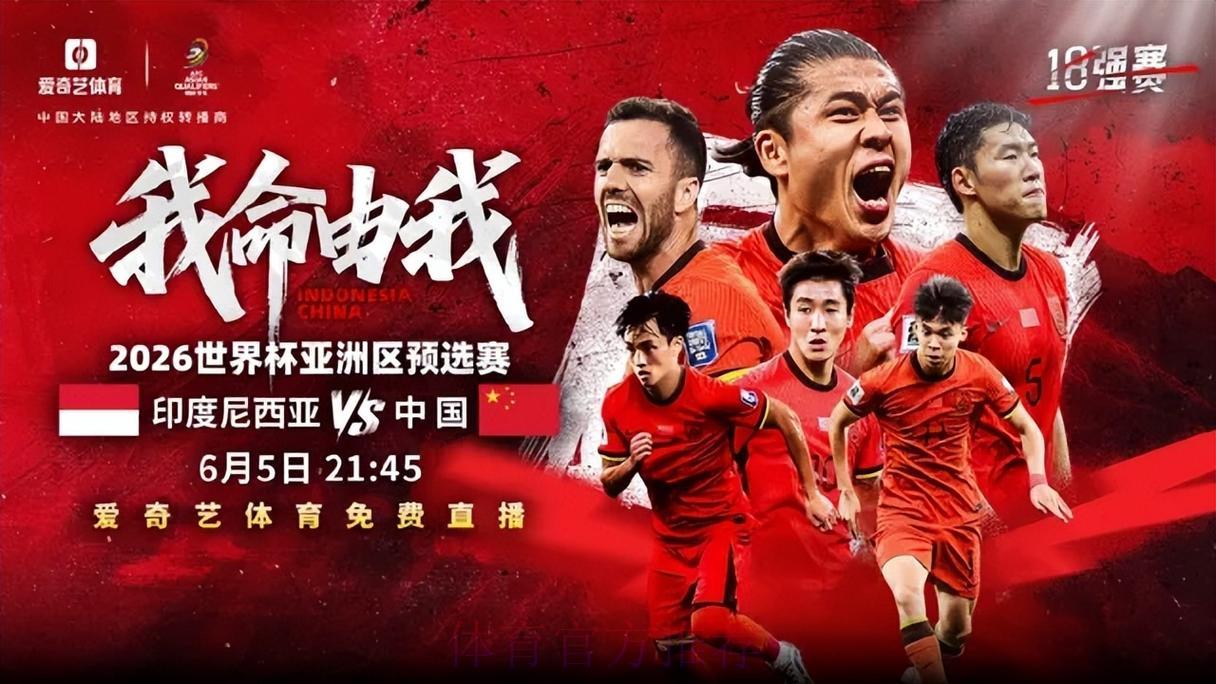 2026世界杯手机在线直播平台精选推荐