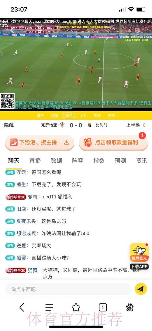 世界杯竞猜投注全攻略,主流平台盘点推荐 世界杯竞猜投注全攻略,主流平台盘点推荐