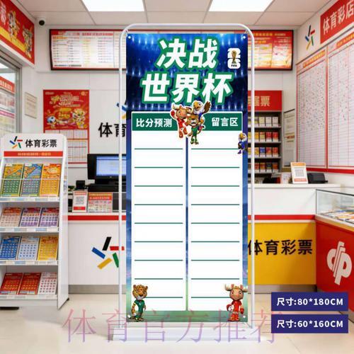 2026世界杯比分软件下载推荐 2026世界杯比分软件下载推荐