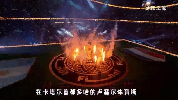 2026世界杯足球赛事实时动态官方平台 2026世界杯足球赛事实时动态官方平台