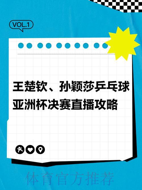 世界杯预测介绍