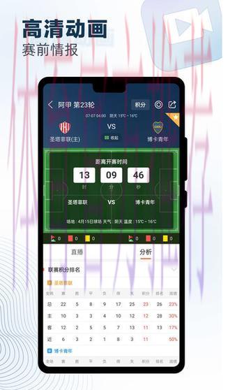 2026世界杯预测手机官方平台 2026世界杯预测手机官方平台