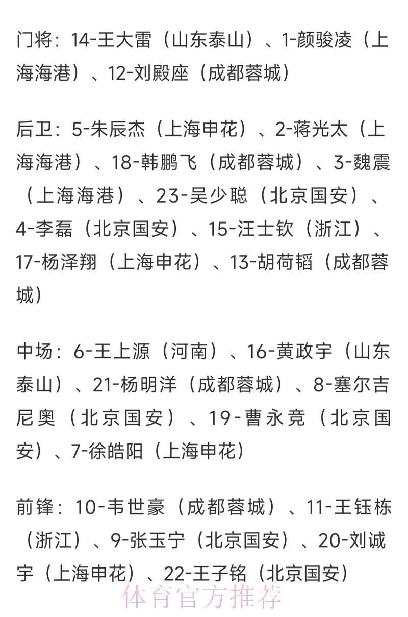世界杯足球赛即时赔率波动分析与解读手册 世界杯足球赛即时赔率波动分析与解读手册