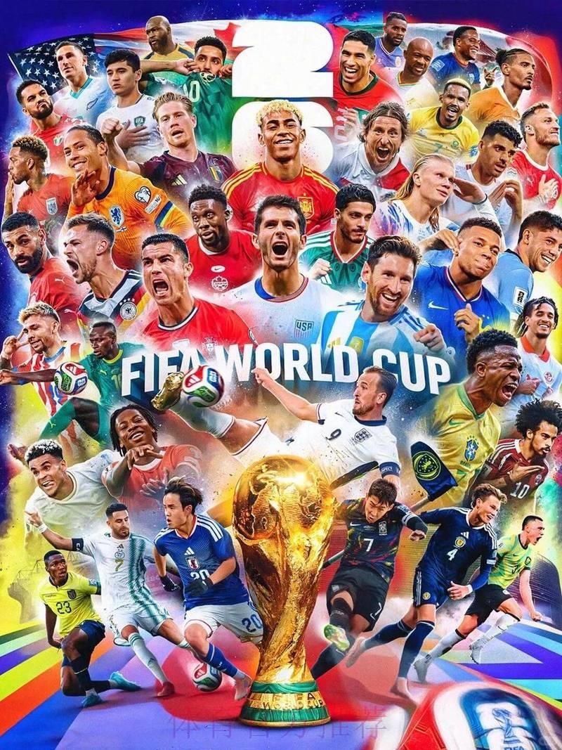 2026年世界杯创史:美国、加拿大、墨西哥三国携手共办 2026年世界杯创史:美国、加拿大、墨西哥三国携手共办