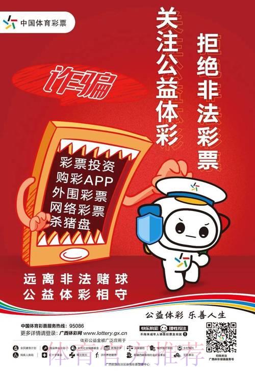 世界杯竞猜博彩的伦理困境与法律争议 世界杯竞猜博彩的伦理困境与法律争议