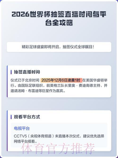 S16世界赛预测介绍