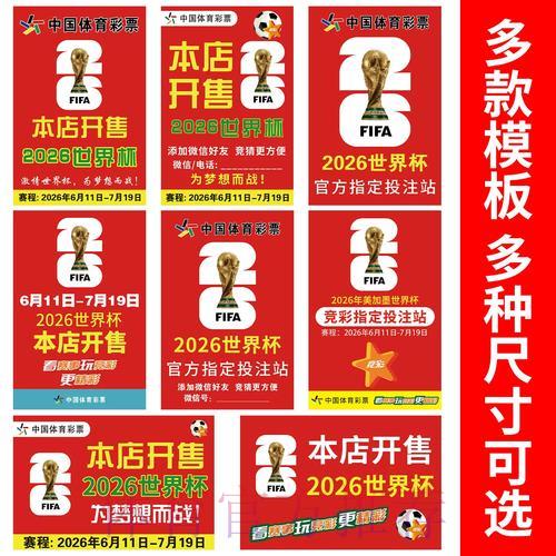 世界杯竞猜:如何挑选靠谱竞猜平台的实用心得 世界杯竞猜:如何挑选靠谱竞猜平台的实用心得